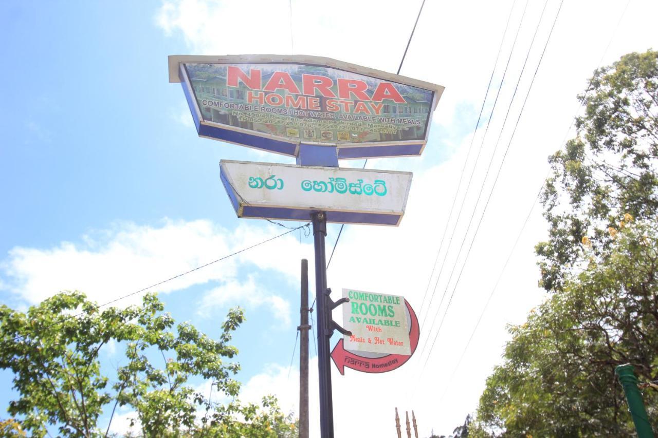 Narra Homestay Maskeliya المظهر الخارجي الصورة
